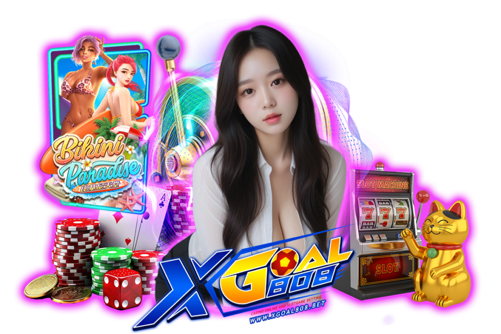 xgoal vip