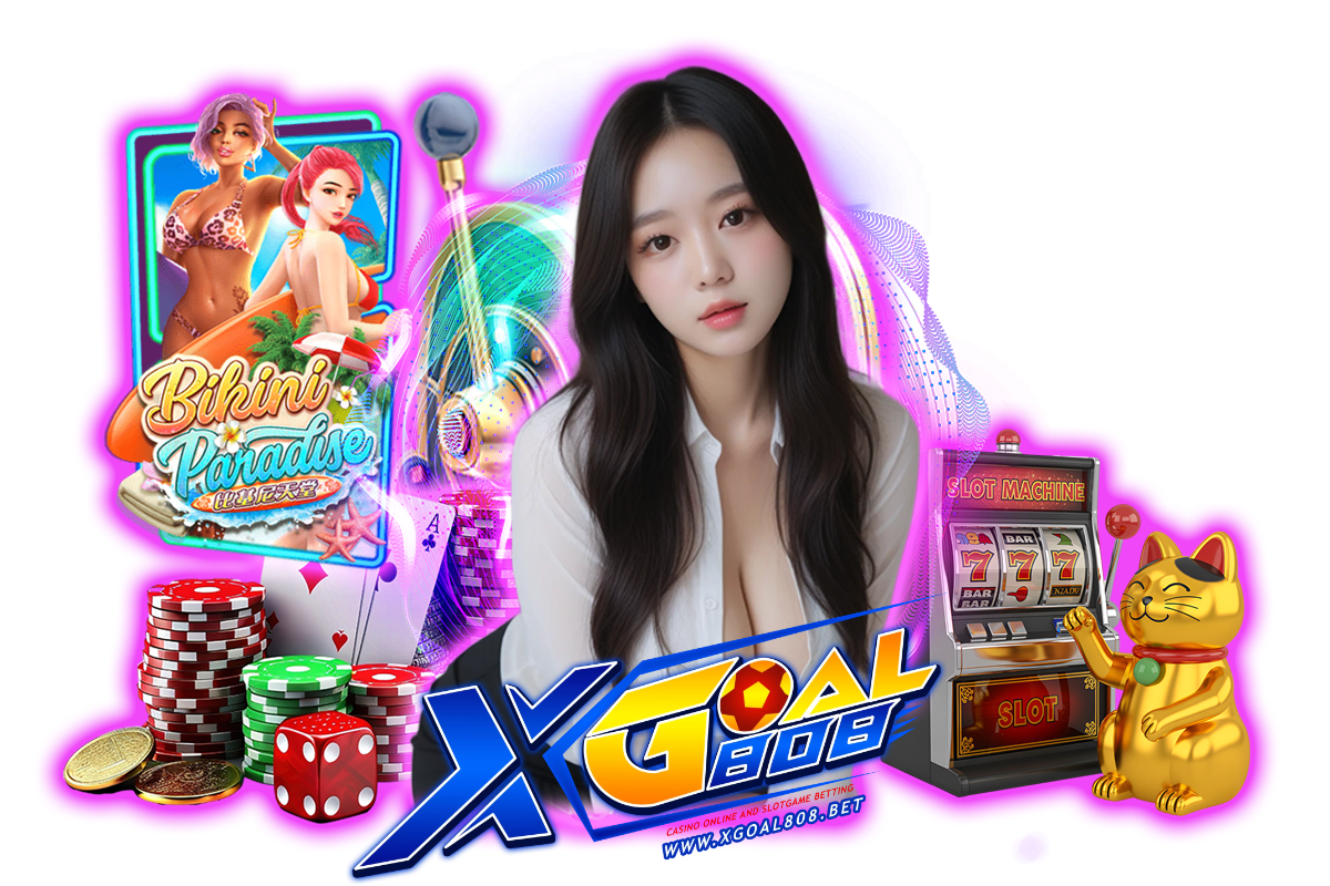 xgoal vip